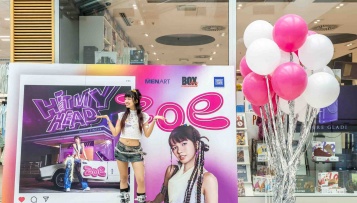 Novo ime na glazbenoj sceni!  Mlada V-pop umjetnica Zoe predstavila debitantski singl “Hit My Head” u Zagrebu!